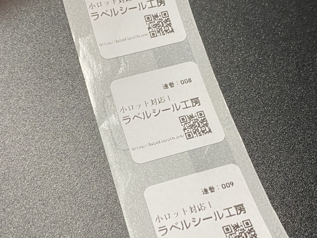 23x23mm オーダーメイド