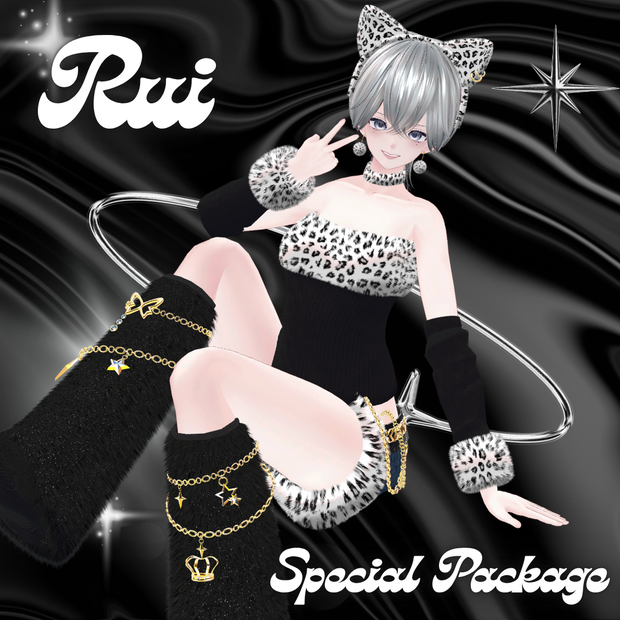 【SALE】累惟-Rui- 対応３商品セット✩期間限定