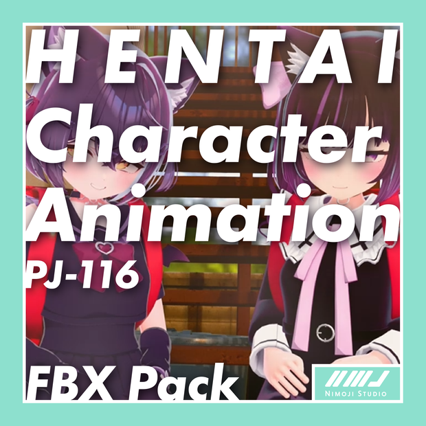 【FBX】Hentai Character Motion PJ-116~PJ-121【VRChat,blender,ゲーム開発などに！】