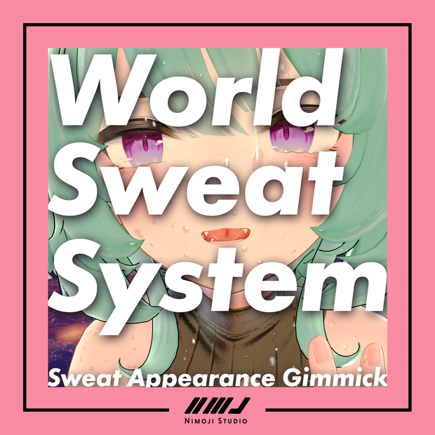 【VRC汗・水滴ギミック】誰でもどこでも汗ギミック World Sweat System【ワールドギミック】