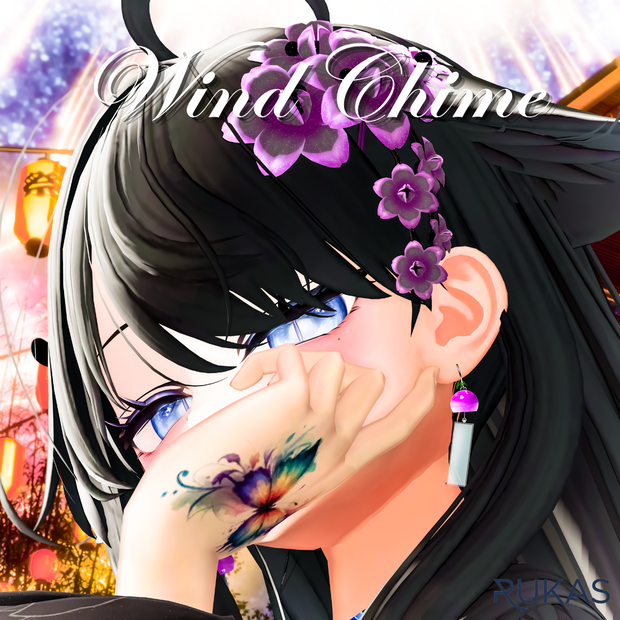 【17アバター位置調整済】Wind Chime【VRChat】