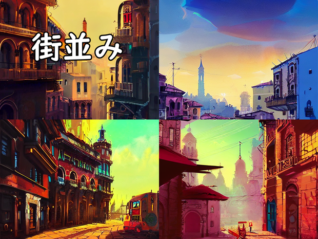 イラスト素材／背景素材　街並み