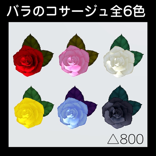 BOOTHサムネイル