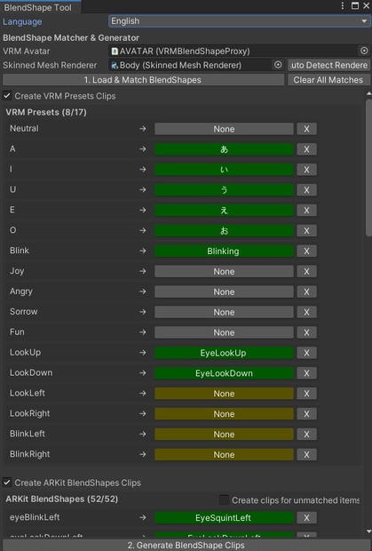 [ FREE 無料 ] VRM BlendShape Matcher - uqu - BOOTH