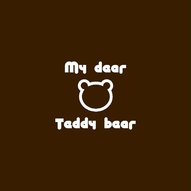 「My dear Teddy bear」（テディベアみかフォトブック） - 鹿 