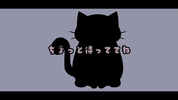 待機画面動画 素材 休憩画面 猫