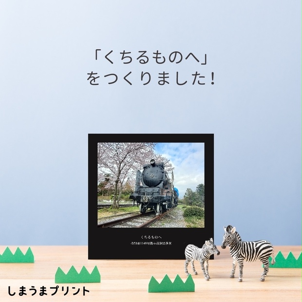 台湾の鉄道グッズお土産ピンバッジ、コースター 最大70％オフ