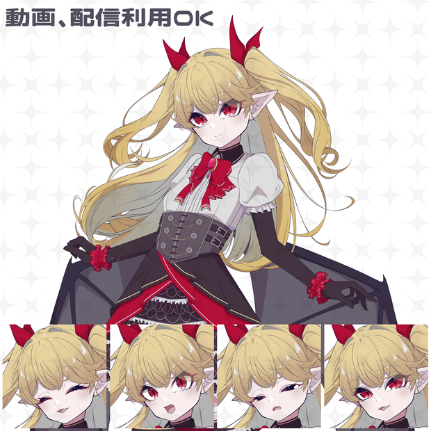 【立ち絵】吸血鬼(少女)【高画質】