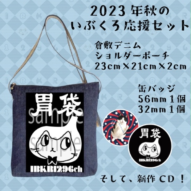 送料無料☆3か月保障☆2023年☆NR-BW14HJ-W☆R-823 - 冷蔵庫