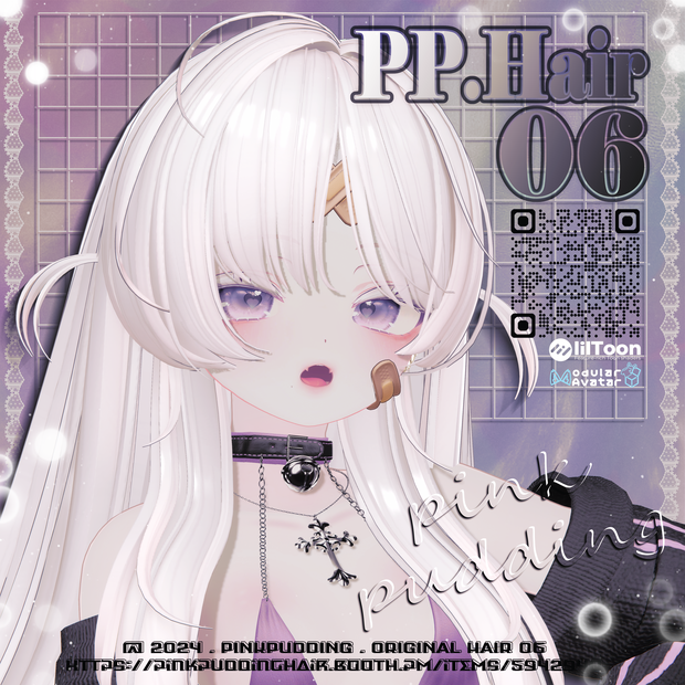 【6アバター対応】 P♡P.Hair 06 【VRChat用ヘアモデル】