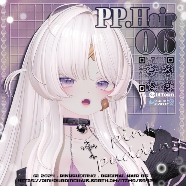 BOOTHサムネイル