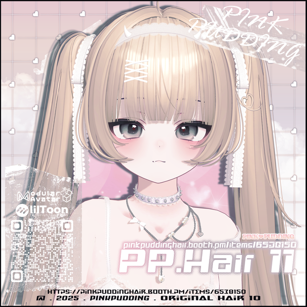 【7アバター対応】 𝐏♡𝐏.𝐇𝐚𝐢𝐫 𝟏𝟏 【VRChat用ヘアモデル】