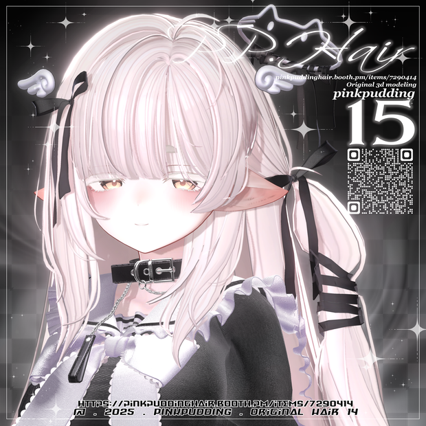【9アバター対応】 𝐏♡𝐏.𝐇𝐚𝐢𝐫 𝟏𝟓 【VRChat用ヘアモデル】