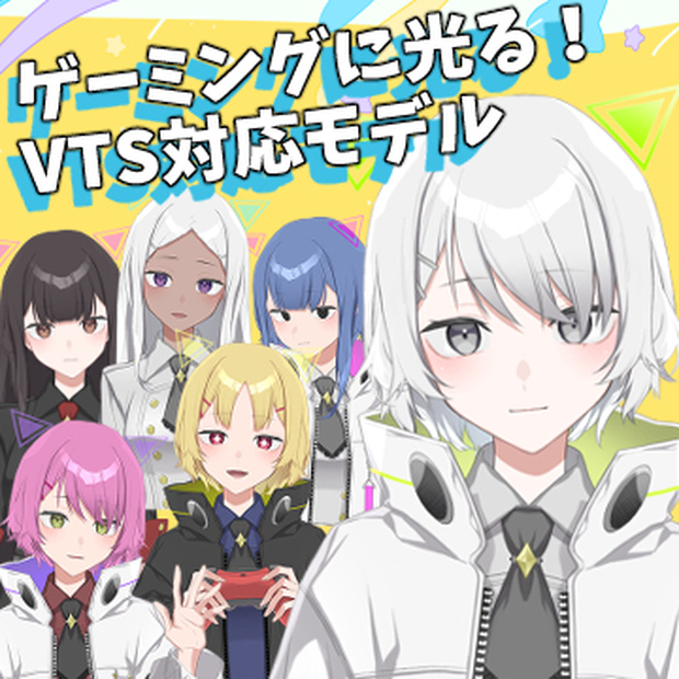 【汎用カスタムモデル】bin式ゲーマー女子【VTS推奨】