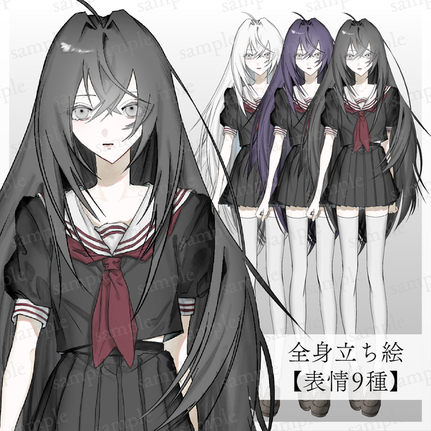 セーラー服の少女立ち絵【表情差分９種】