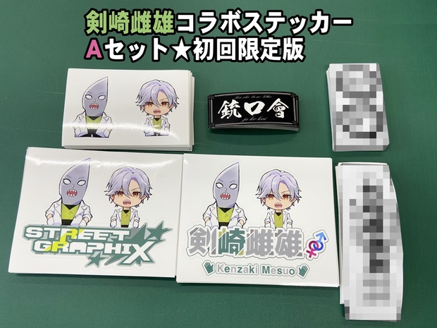 Da-iCE ステッカー 甲子園ver. ららぽーと甲子園 限定 ステッカー Da-iCE ポップアップ 和田颯