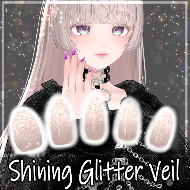【カラバリ自由！】Shining Glitter Veil nail【21アバター対応】