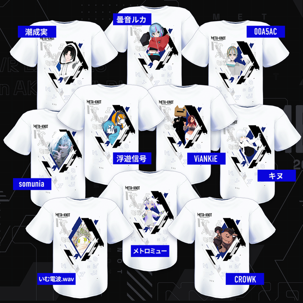 【VRChat想定】META=KNOT 2024 in AKASAKA BLITZ　アバター用アーティストコラボTシャツ
