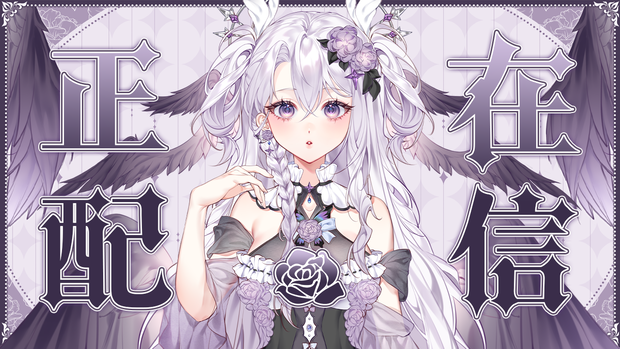 【live2D】蝶の夢！