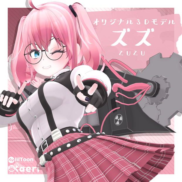 オリジナル3Dモデル [ Zuzu (ズズ) ]