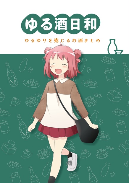 あらたんさんのBOOTH - BOOTH