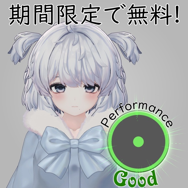 アバター軽量化プレハブ - Probinas - BOOTH