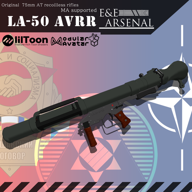 [MA対応] EAA LA-50 AVRR（LG C-75） [ギミック搭載]