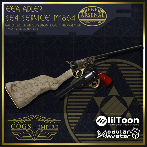 [MA対応] EEA Adler-Sea Service M1864(ASS-M1864)[ギミック搭載]