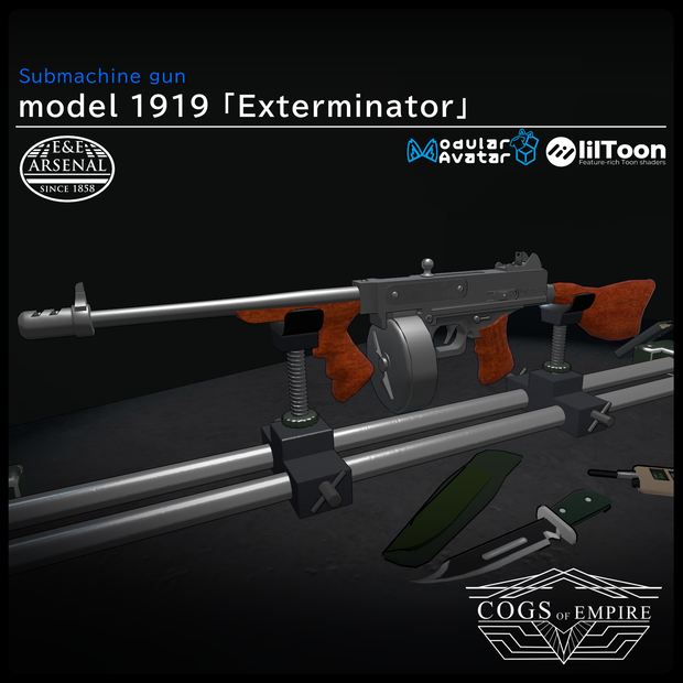 [MA対応]EEA model 1919 machine carbine「Exterminator」[ギミック搭載]
