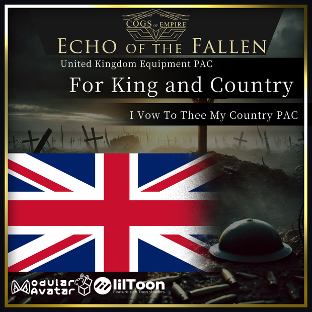 [MA / Gimmick Included] 「I Vow To Thee My Country」 United Kingdom ww2 weapon set