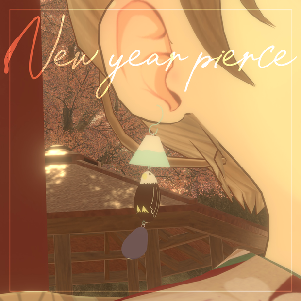 【無料】縁起がいい！New year pierce🗻🦅🍆