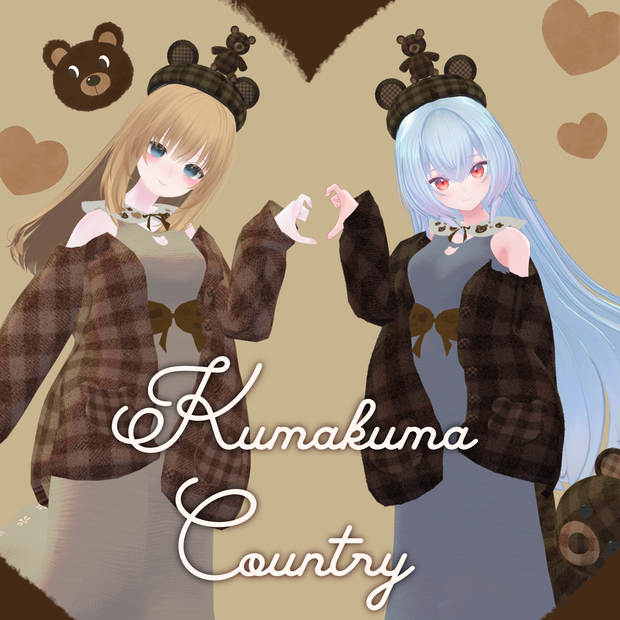 【12/31までSALE✨凪・キャロン他7アバター】Kumakuma Country