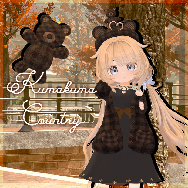 【ちび素体・16アバター対応】✨🧸Kumakuma Country🐻