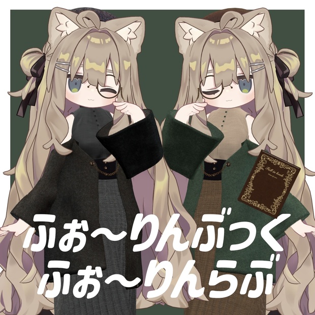 華満らん アクスタ バレンタイン イースター うたの☆プリンスさまっ♪ アクリルマスコット Crown Creamy