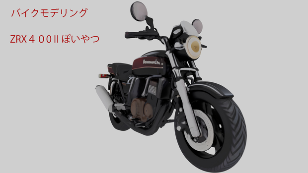 バイク　VRChat