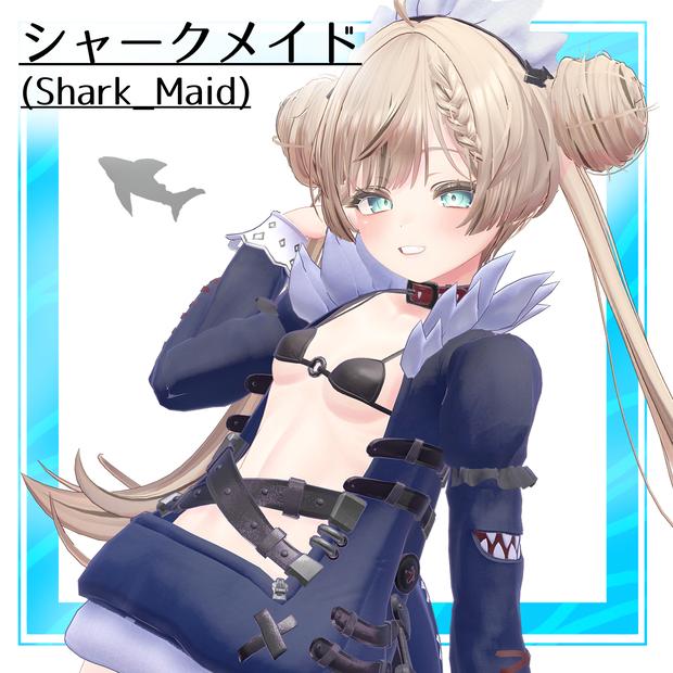 シャークメイド(Shark_Maid)