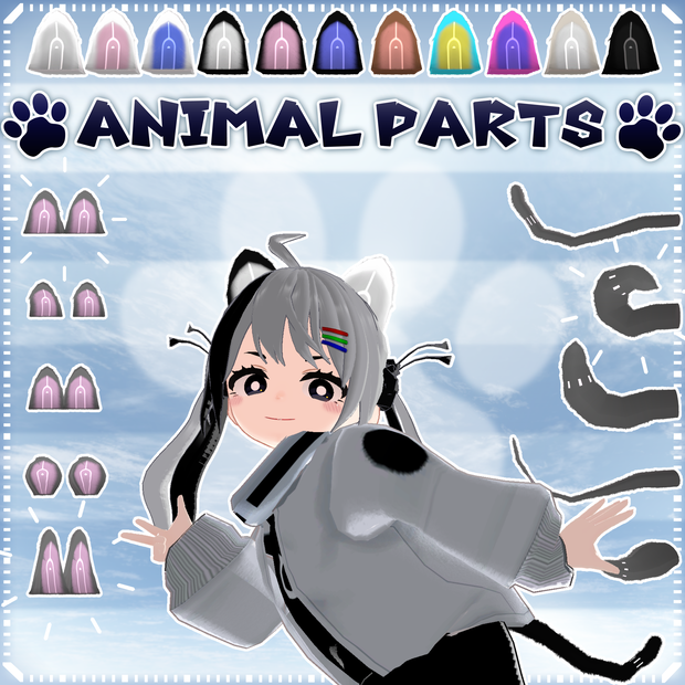 【MA対応】アニマルパーツ/AnimalParts V1.1（VRC用アクセサリー/ケモ耳/尻尾）