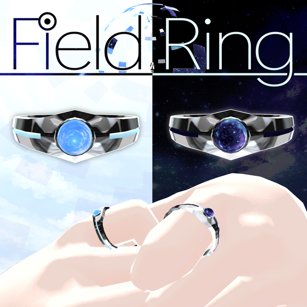 【MA対応】フィールドリング/FieldRing V1.4（VRC用アクセサリー/指輪/ギミック）