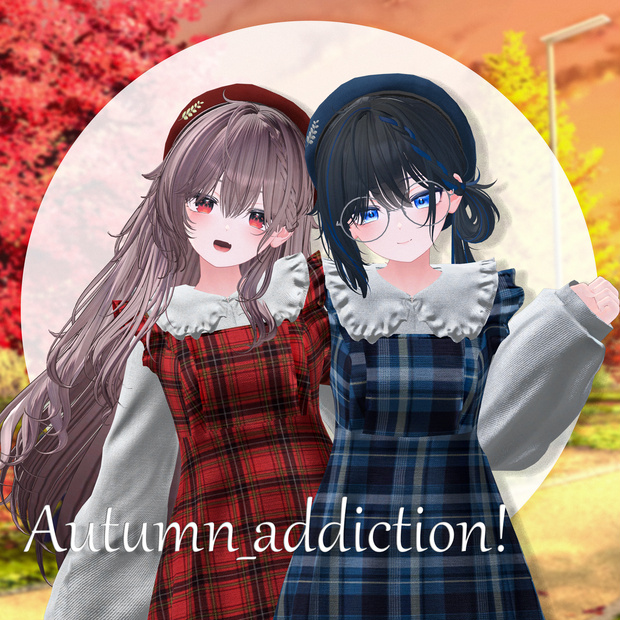 【9アバター対応】Autumn addiction !【VRChat向け衣装モデル】