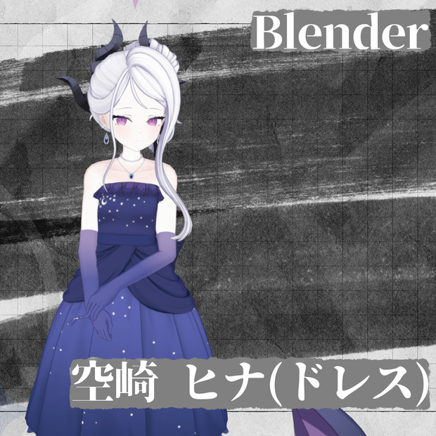 【無料配布】空崎ヒナ(ドレス)  3Dモデル (blend)