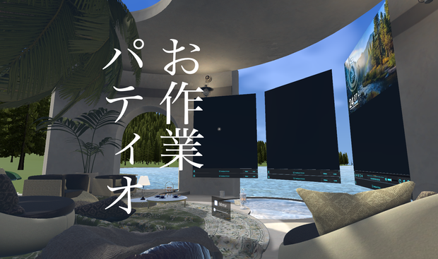 ワールド支援