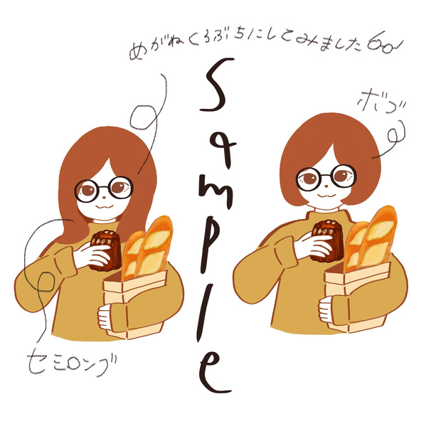 ご依頼用。アイコンイラスト