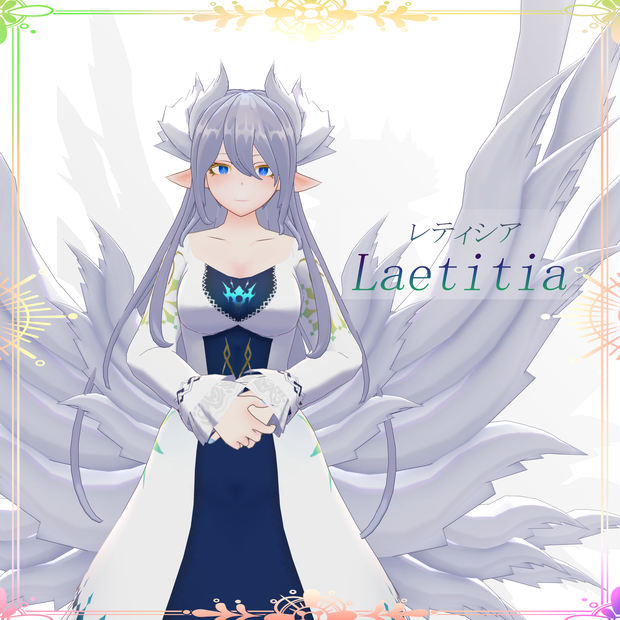 オリジナル３Ⅾモデル【レティシア-Laetitia-】