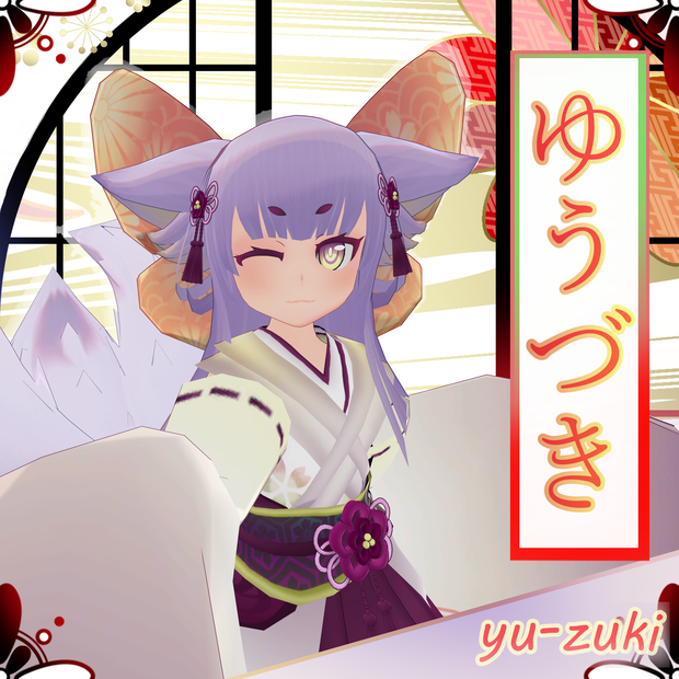 オリジナル3Dモデル【ゆうづき -yu-zuki-】