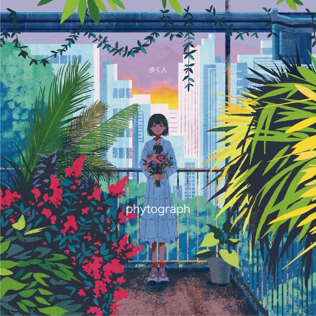 歩く人 Vocaloid mini Album「phytograph」 - 歩く人のお店 - BOOTH