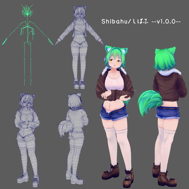 [3Dモデル]Shibahu/しばふ