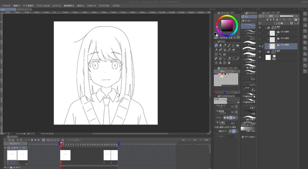 正面目パチアニメーション※クリスタclip.