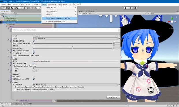 VRM Converter for VRChat