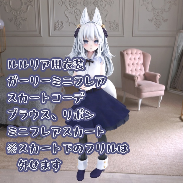 BOOTHサムネイル