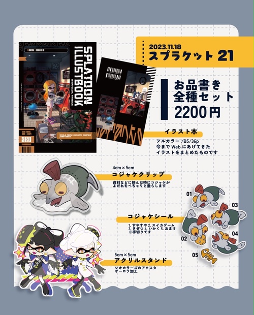 販売割20% イラスト上達本 5さつセット 即購入〇 | thetaiwantimes.com